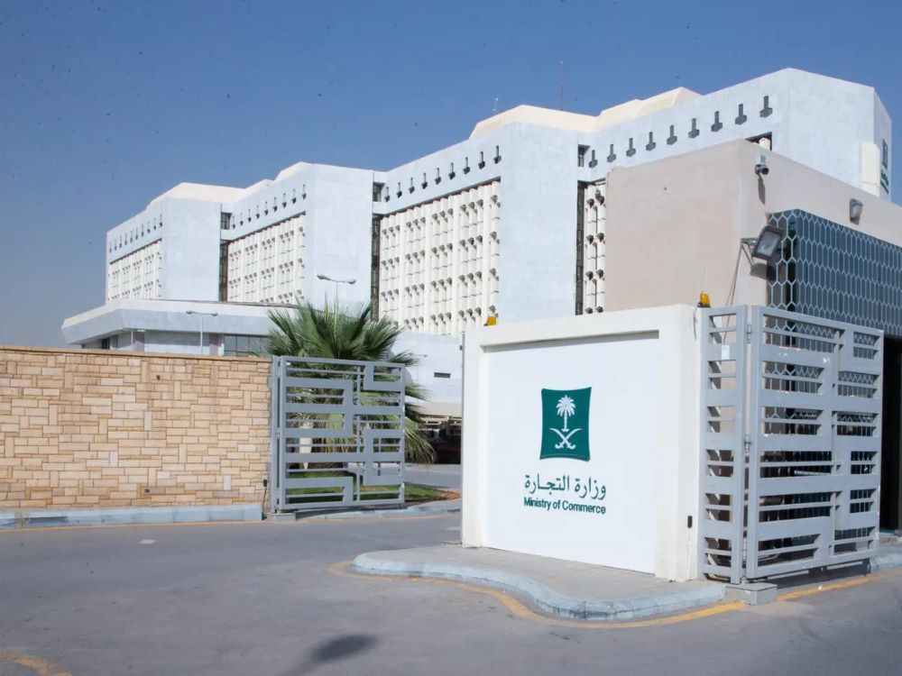 تمكين ممارسة النشاط بسجل تجاري واحد فقط في مختلف المناطق. المصدر: وزارة التجارة