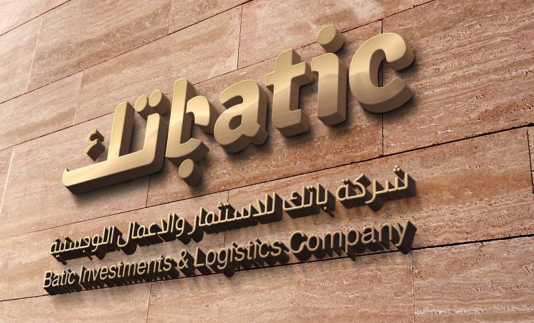 تداولات "باتك" ترتفع 218 % قبل إفصاحها عن تطورات مشروعها العقاري في المدينة