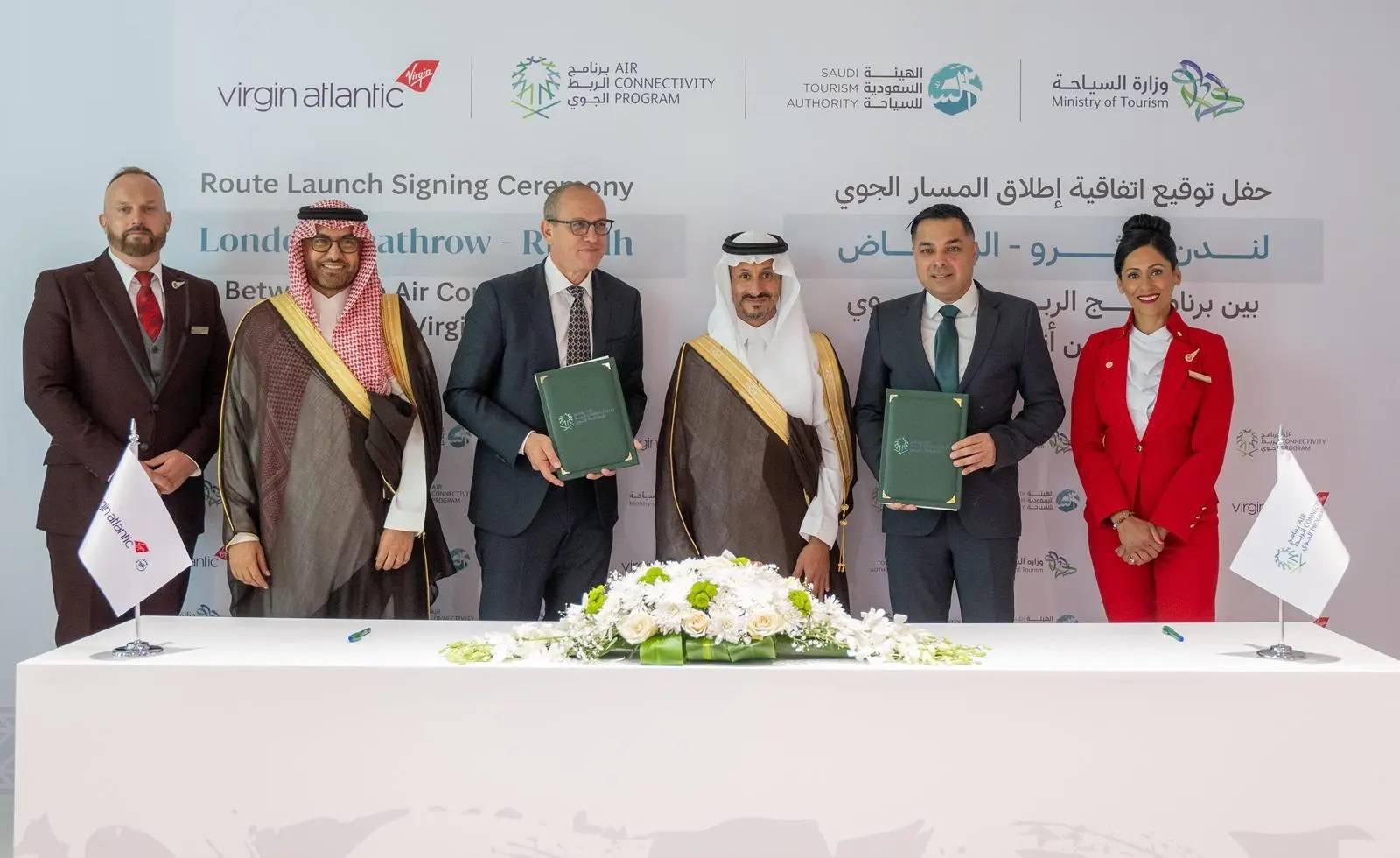 جاب من توقيع الاتفاقية بين برنامج الربط الجوي السعودي وخطوط "فيرجن أتلانتيك". المصدر: واس