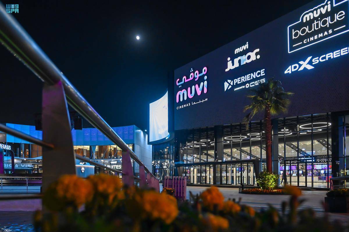 اُفتتحت في 18 أبريل 2018 أول سينما في الرياض. المصدر: واس