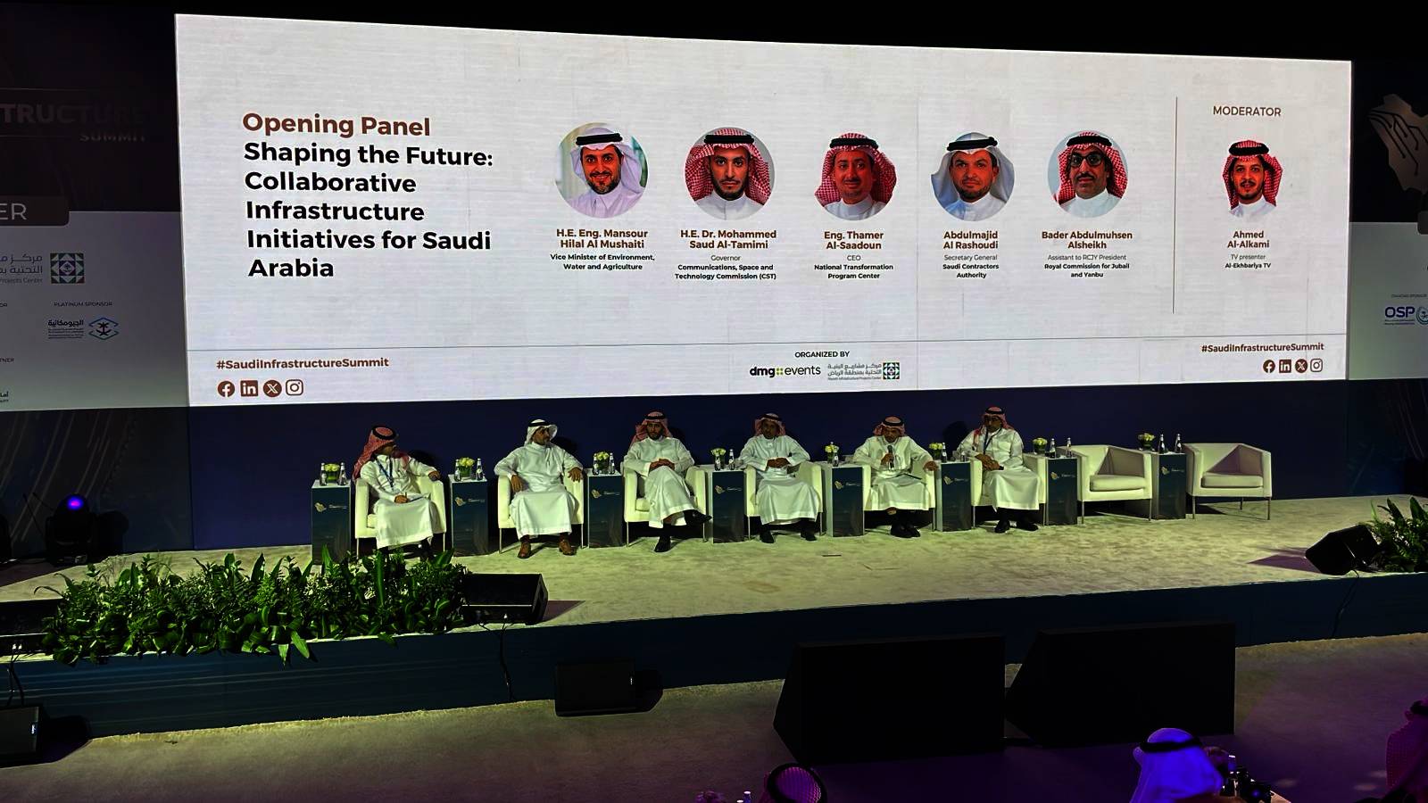 جانب من أعمال القمة السعودية للبنية التحتية في مدينه الرياض اليوم. المصدر: الاقتصادية