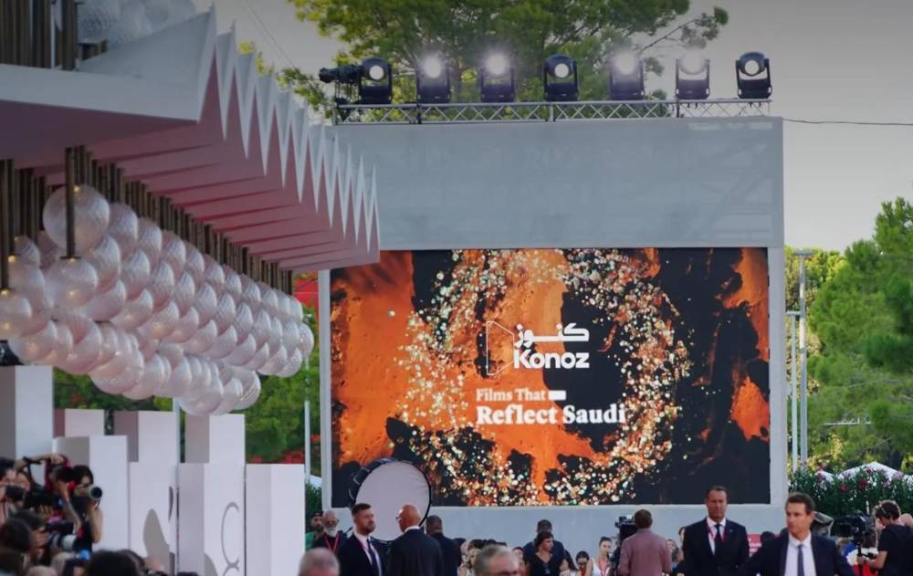 تهدف المبادرة من خلال مشاركتها في المهرجان إلى الترويج للمبادرة وأعمالها. "واس"