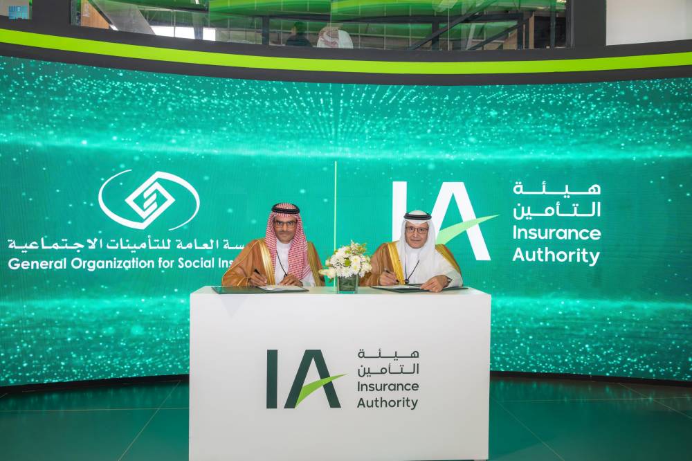 جانب من إبرام مذكرة التفاهم بين المؤسسة العامة للتأمينات الاجتماعية اليوم وهيئة التأمين. «واس»