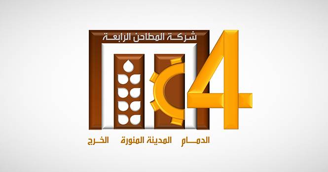 «المطاحن الرابعة» المزمع طرحها للاكتتاب تنوي توزيع 70% من أرباحها والشركة بدون ديون
