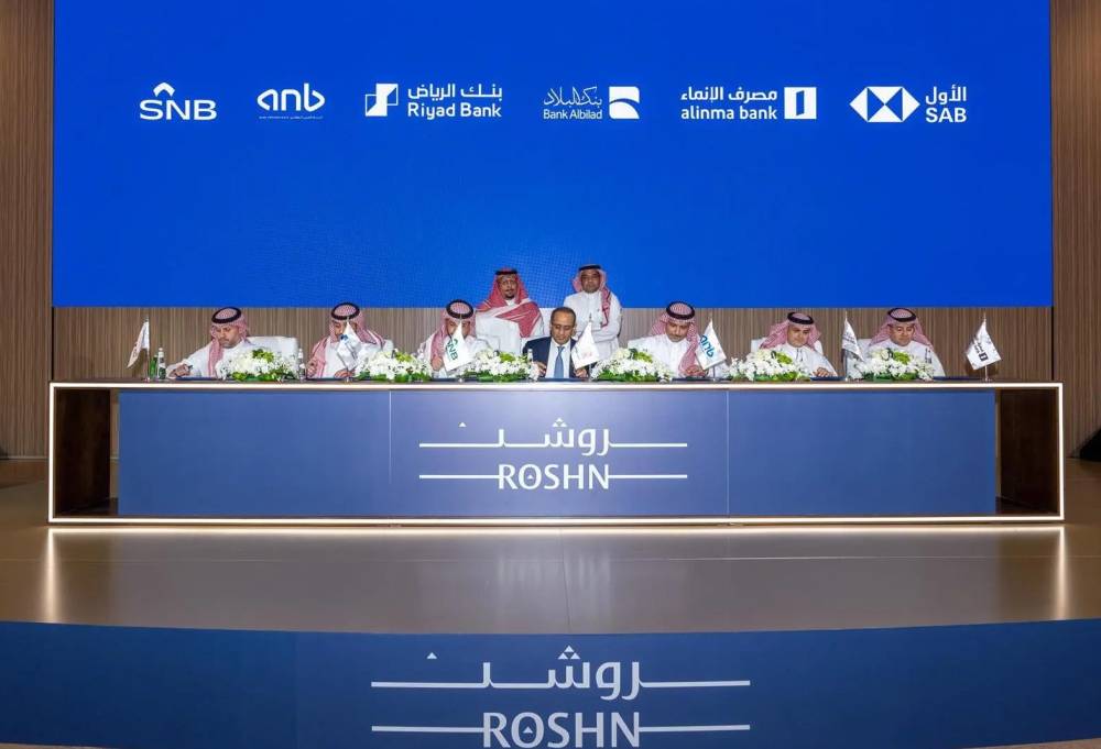 "روشن" توقع اتفاقيات تسهيلات ائتمانية مشتركة بـ 9 مليارات ريال