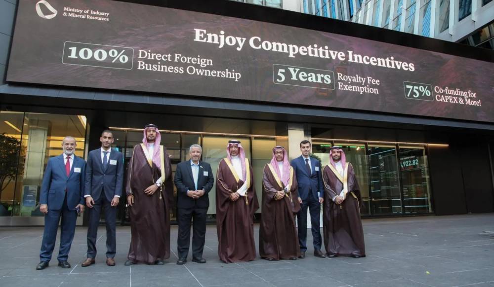 الخريّف خلال اطلاعه على أحدث التقنيات المالية في بورصة تورنتو. "واس"