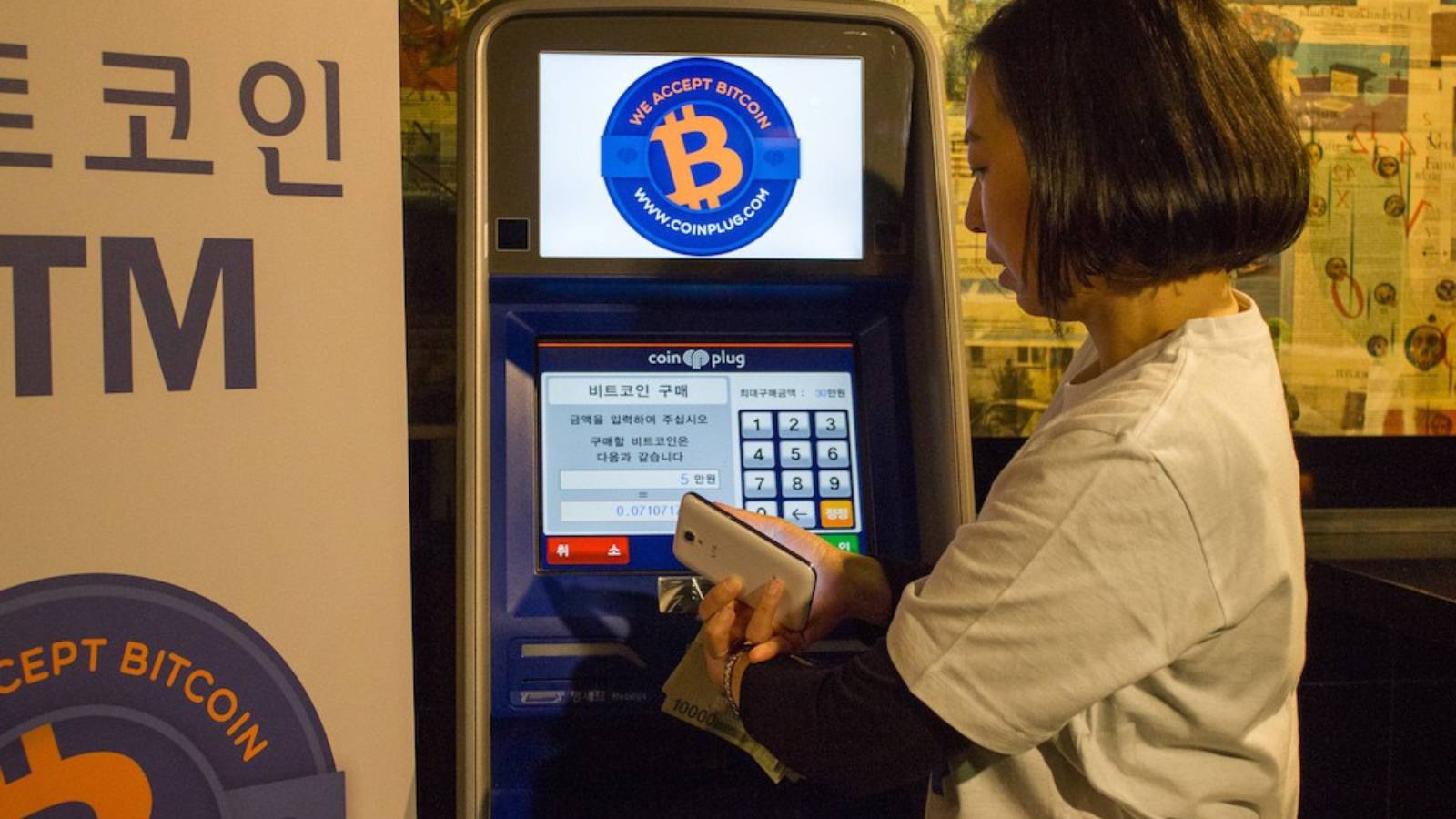 شركات التكنولوجيا الآسيوية تعزز اعتماد الأسواق لهذا النوع من العملات.