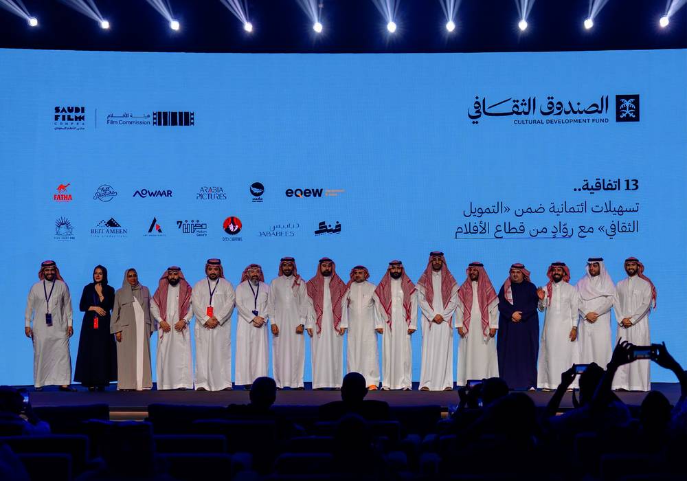 تهدف المشاريع إلى زيادة إسهام قطاع الأفلام في الاقتصاد السعودي ورفع جودة الحياة. المصدر: الصندوق الثقافي