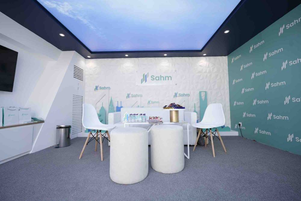 تأسست شركة سهم كابيتال في 2022.