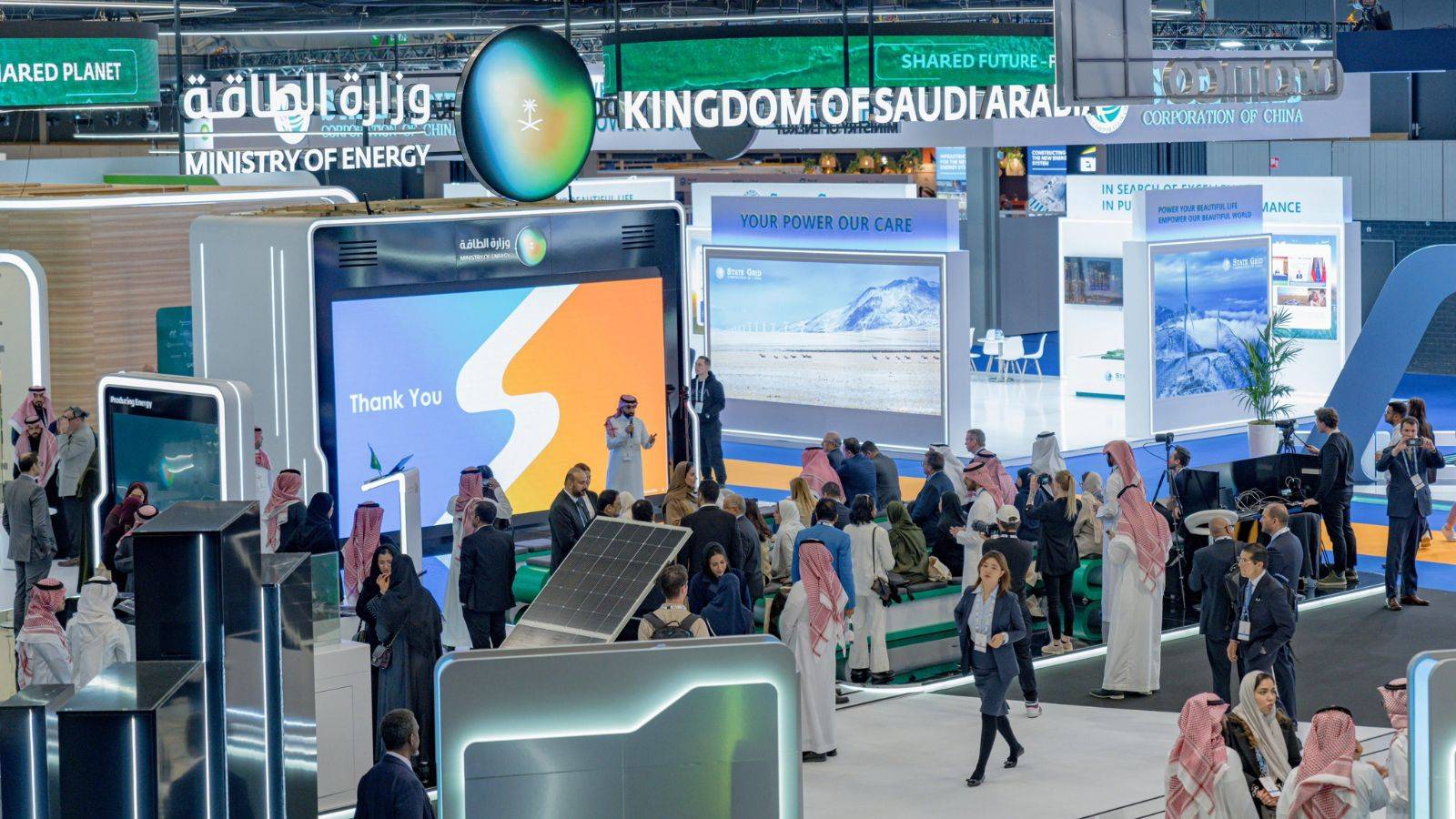 الرياض تستضيف مؤتمر الطاقة العالمي بشعار "تغييرات ملهمة لتحقيق تحولات الطاقة"