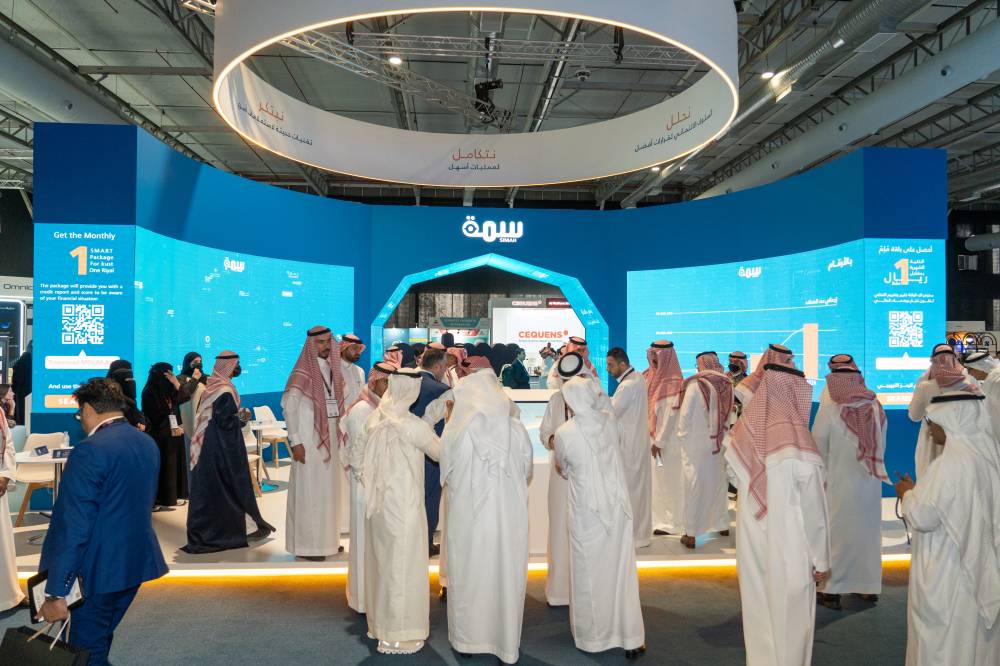 شركة سمة خلال مشاركتها في معرض "سيملس السعودية" في الرياض.