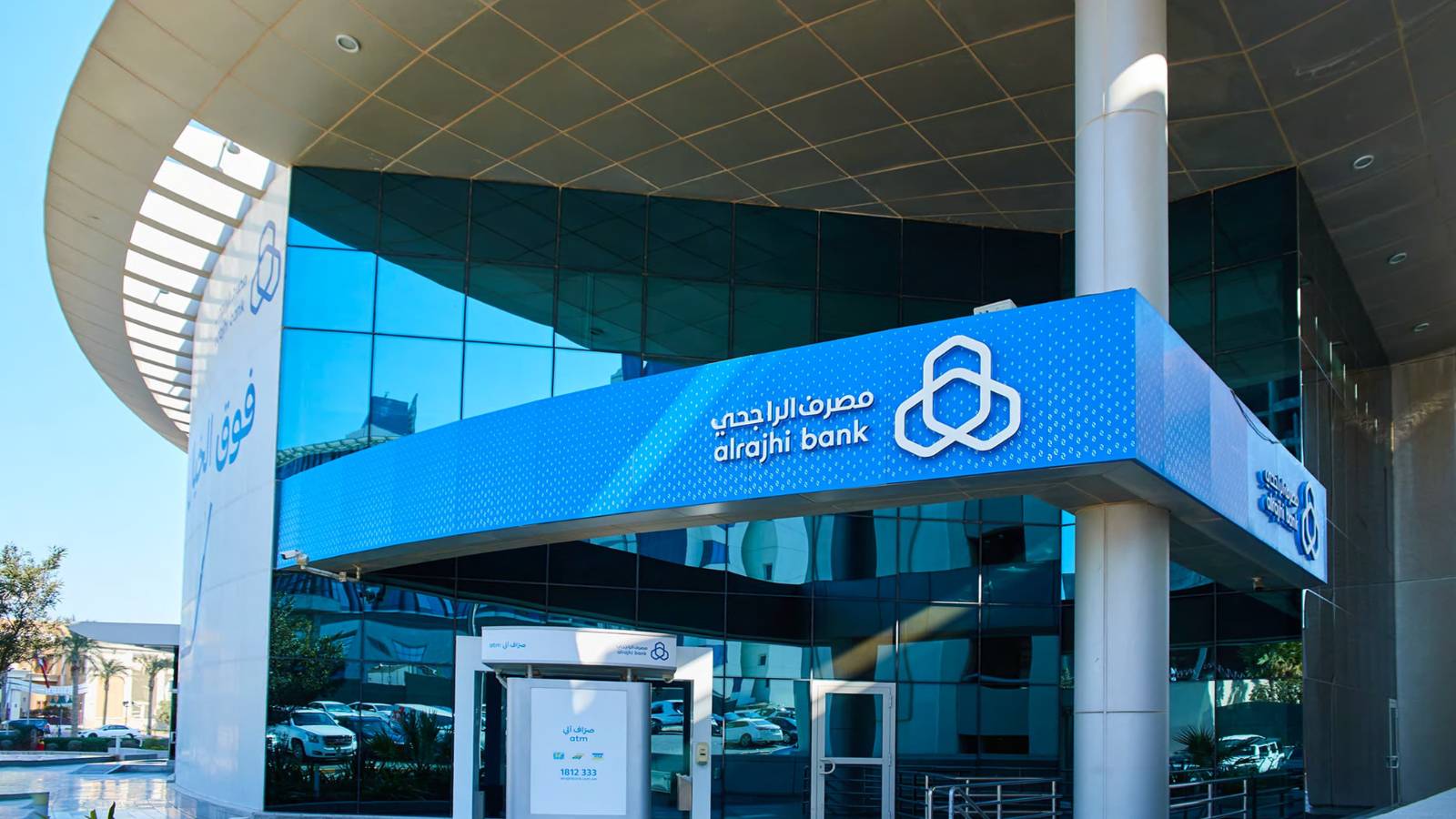 التمويل سيستخدم لأغراض عامة لمصرف الراجحي.