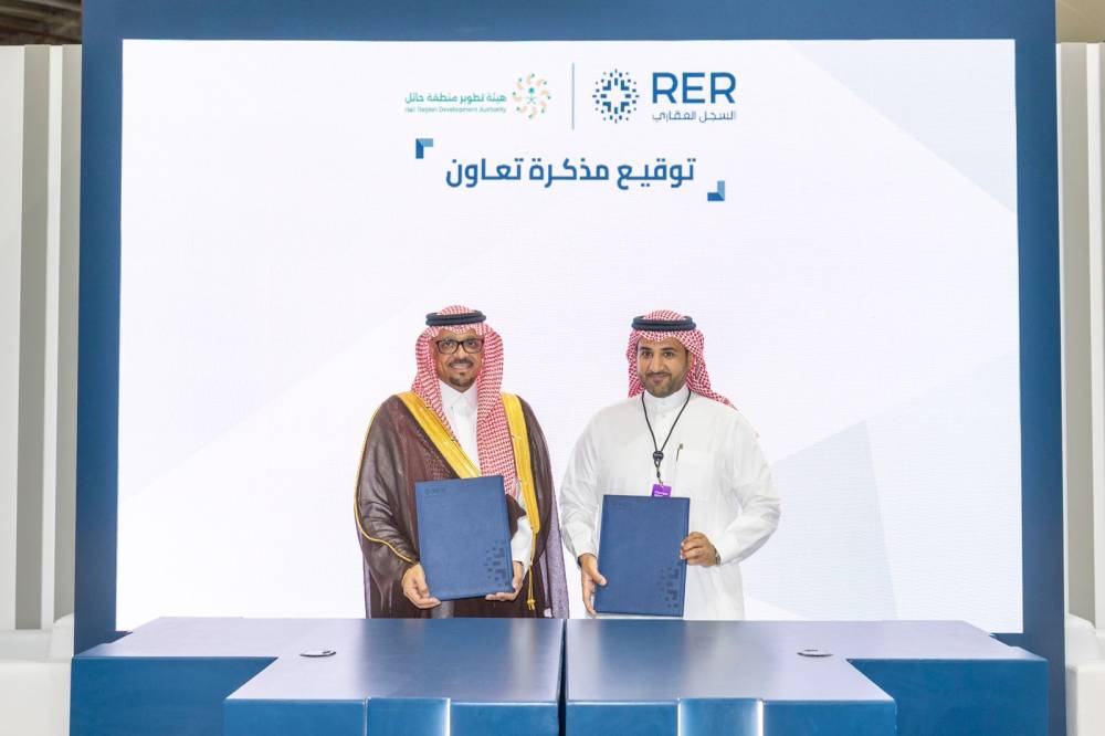 هيئة تطوير حائل توقع 3 اتفاقيات تعزز التنمية العقارية والسياحية للمنطقة