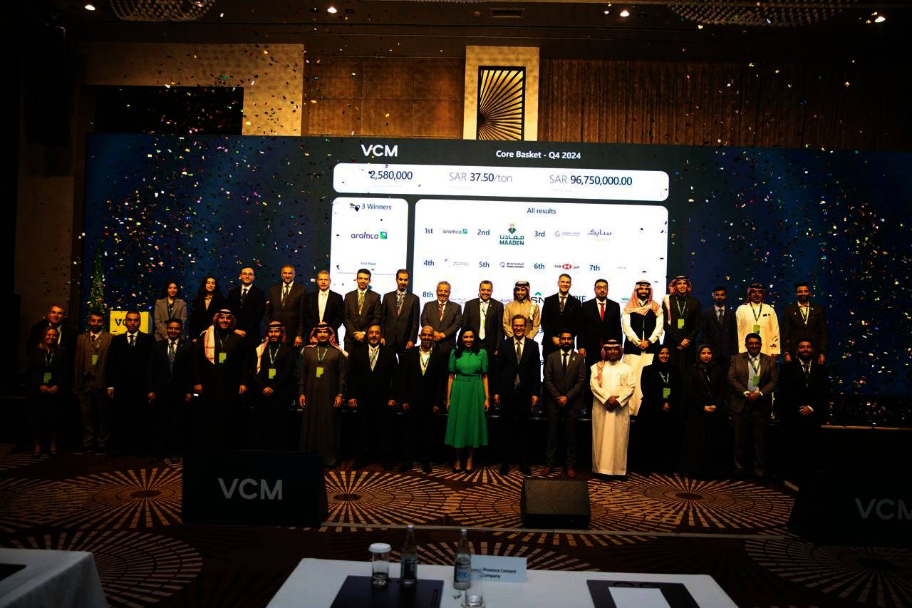 بلغ سعر المقاصة 37.5 ريال لأرصدة الكربون.