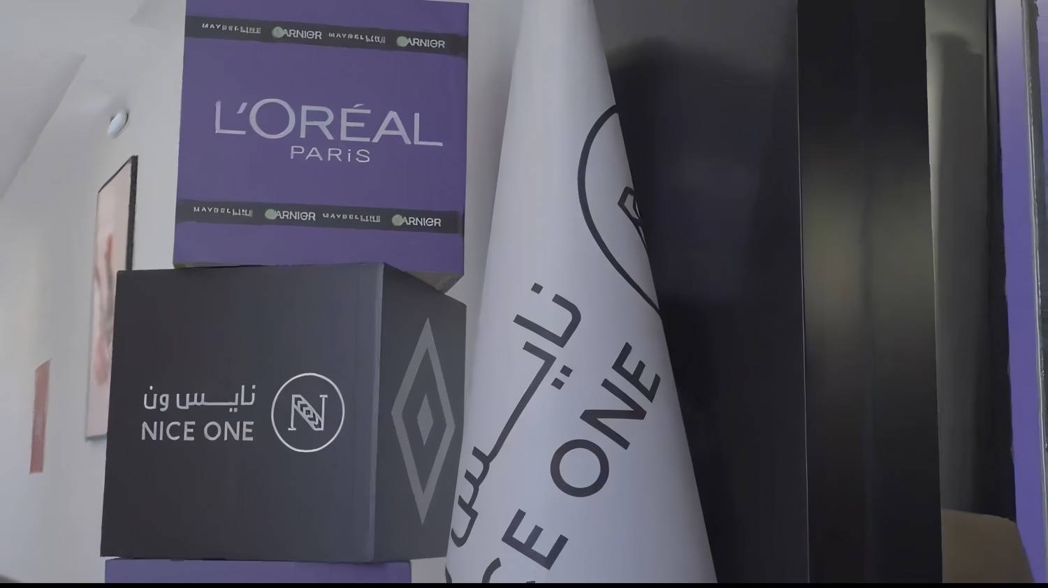 تنوي «نايس ون» طرح 30% من أسهمها للاكتتاب العام.