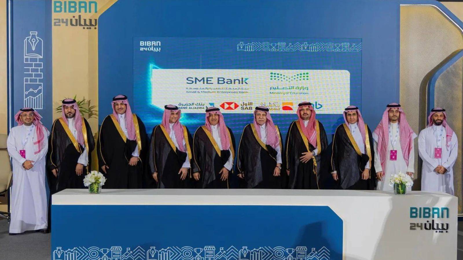 "منشآت" : إطلاق برنامج تمويل مخصص لقطاع التعليم في السعودية مع 4 بنوك تجارية