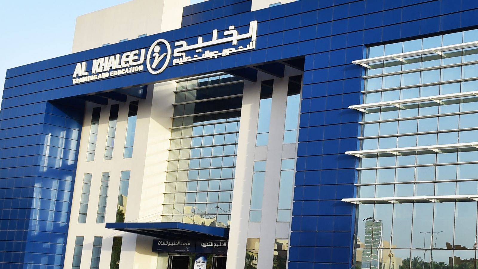 "الخليج للتدريب" تبيع مراكز رياضية وصالونات تزيين نسائية مقابل 7.2 مليون ريال