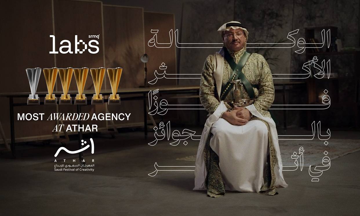 SRMG Labs تحصد 6 جوائز في مهرجان "أثر" للإبداع