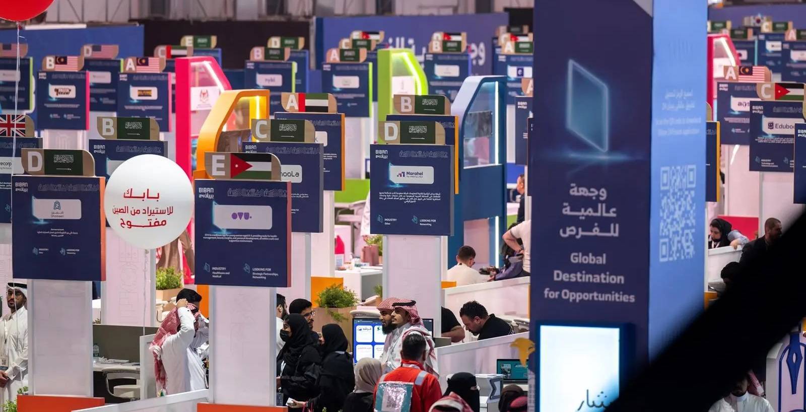 الملتقى يحظى بمشاركات محلية ودولية. المصدر: واس