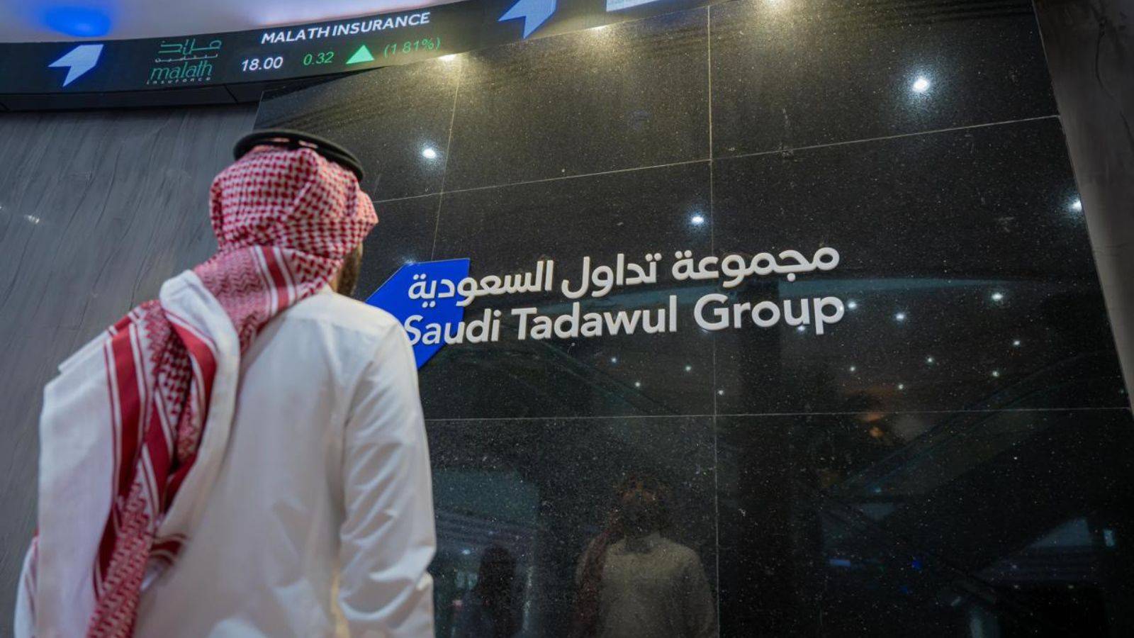 7 شركات تخفيض سنوية في "تاسي" وشركتان عند الأعلى