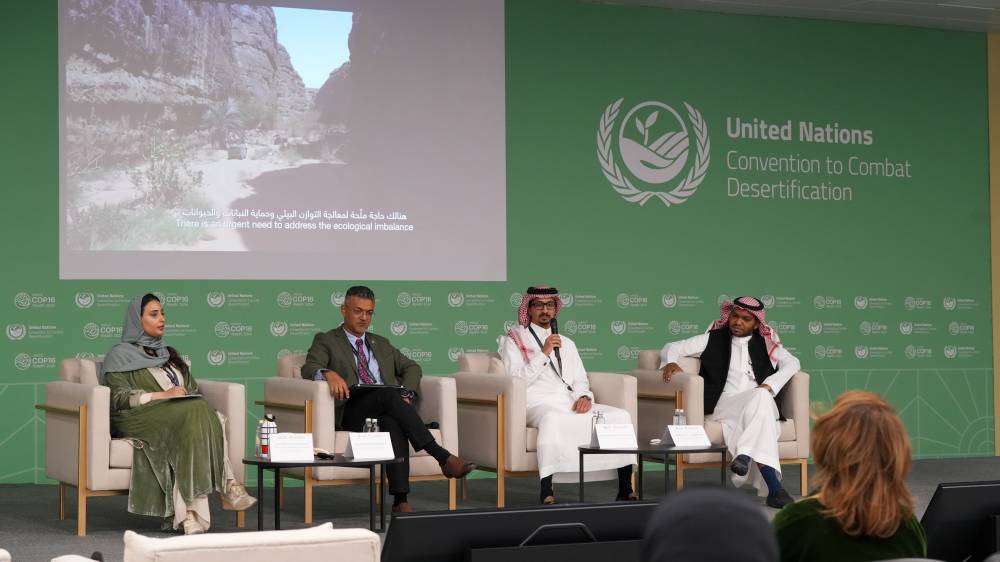 ضمن نقاشات "كوب 16".. مطالب بآليات تمويل مبتكرة لدعم جهود مواجهة التحديات المناخية