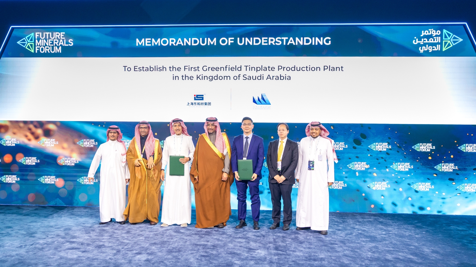 إطلاق أول مصنع لإنتاج الصفيح المقصدر في السعودية بإنتاج 400 ألف طن سنويا