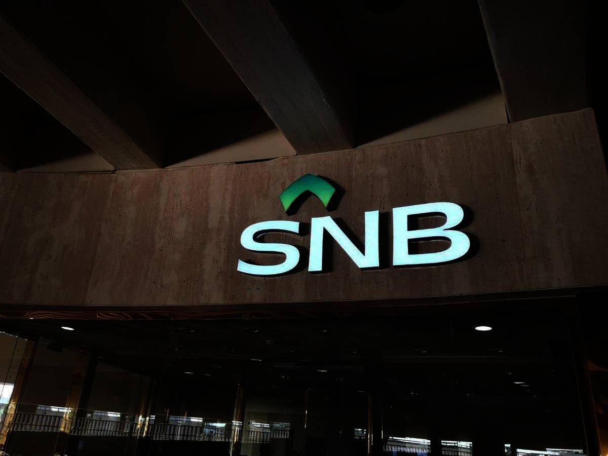 "الأهلي" يعتزم شراء 16 مليون سهم من أسهمه لتخصيصها للموظفين