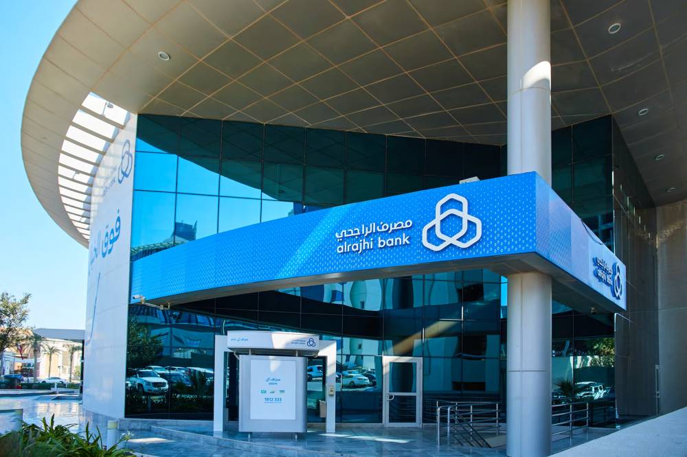 5 بنوك سعودية تحقق أرباحا تفوق التوقعات خلال 2024 عند 53 مليار ريال