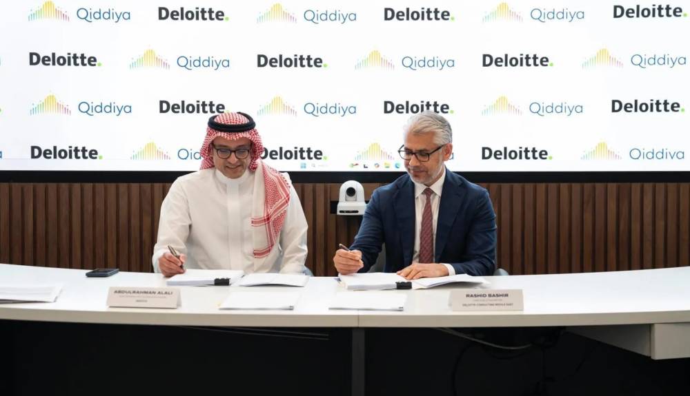 اتفاقية شراكة بين "القدية " و"ديلويت" لتطبيق نظام ديناميكي لإدارة الضيوف