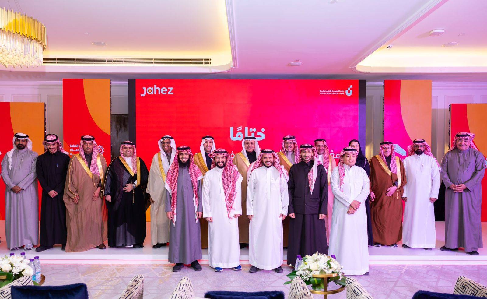 محفظة «جاهز» للمسؤولية الاجتماعية تدعم 20 رائد أعمال بـ 10 ملايين ريال