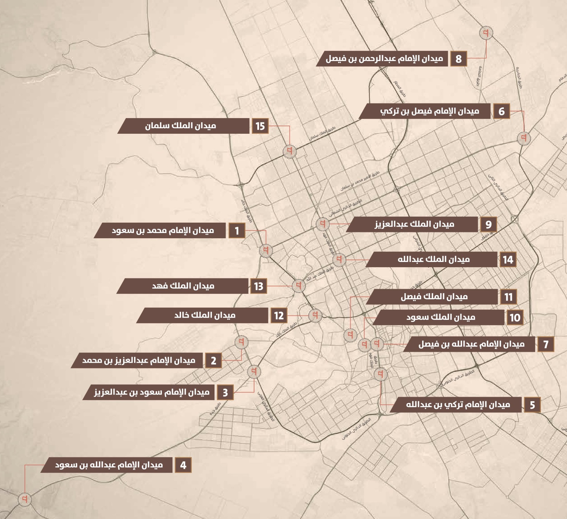 إطلاق أسماء أئمة وملوك الدولة السعودية على عدد من ميادين الرياض