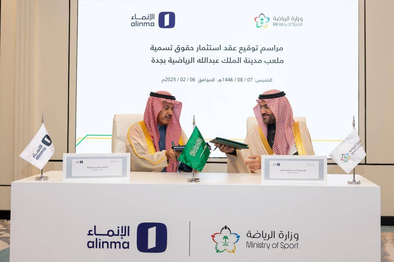 خبيران في الاستثمار: تسمية الملاعب السعودية يحول النفقات إلى عوائد مالية