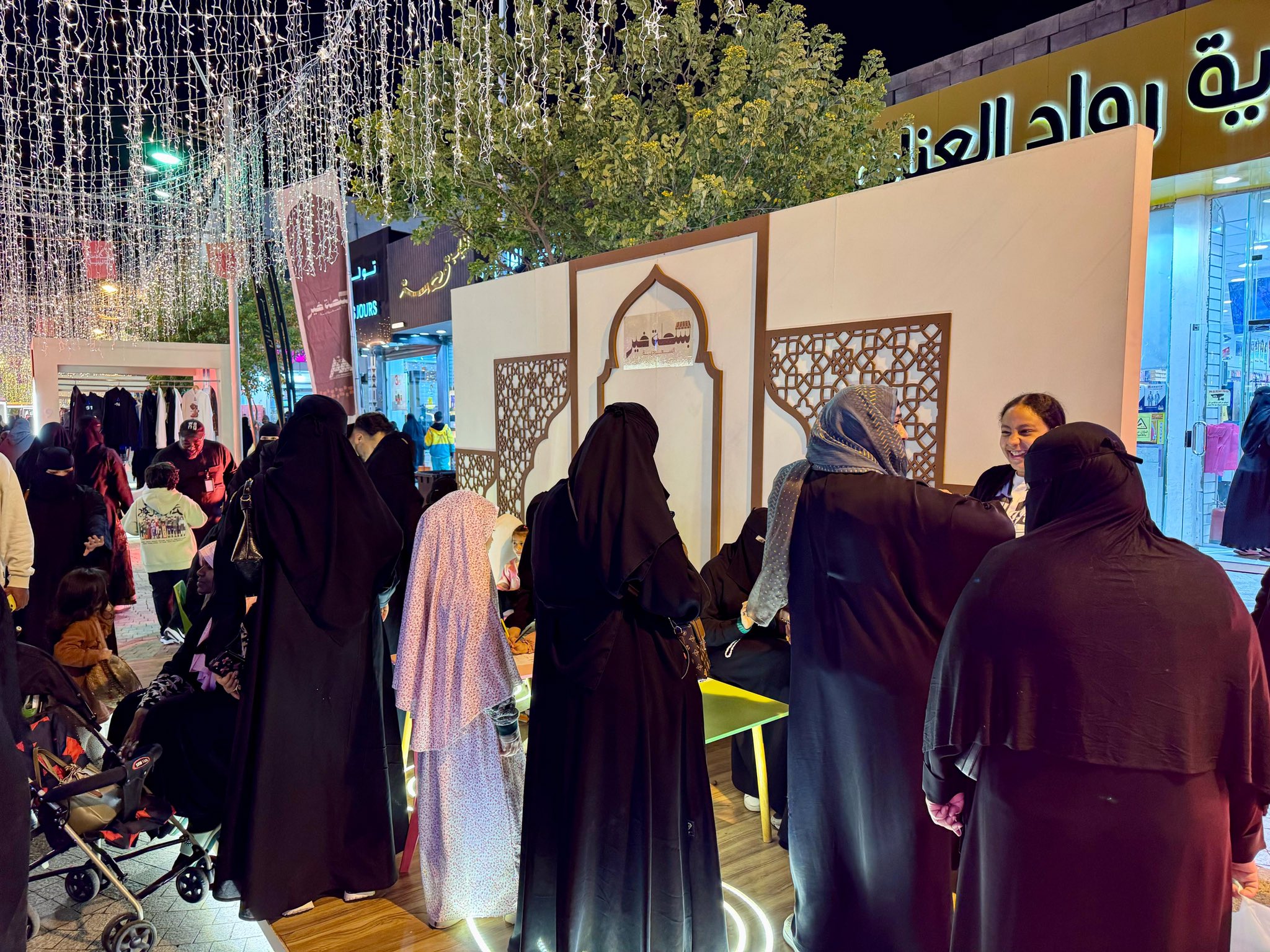 السعودية تطلق مبادرة "بسطة خير" لدعم 600 بائع جائل في كافة المناطق 