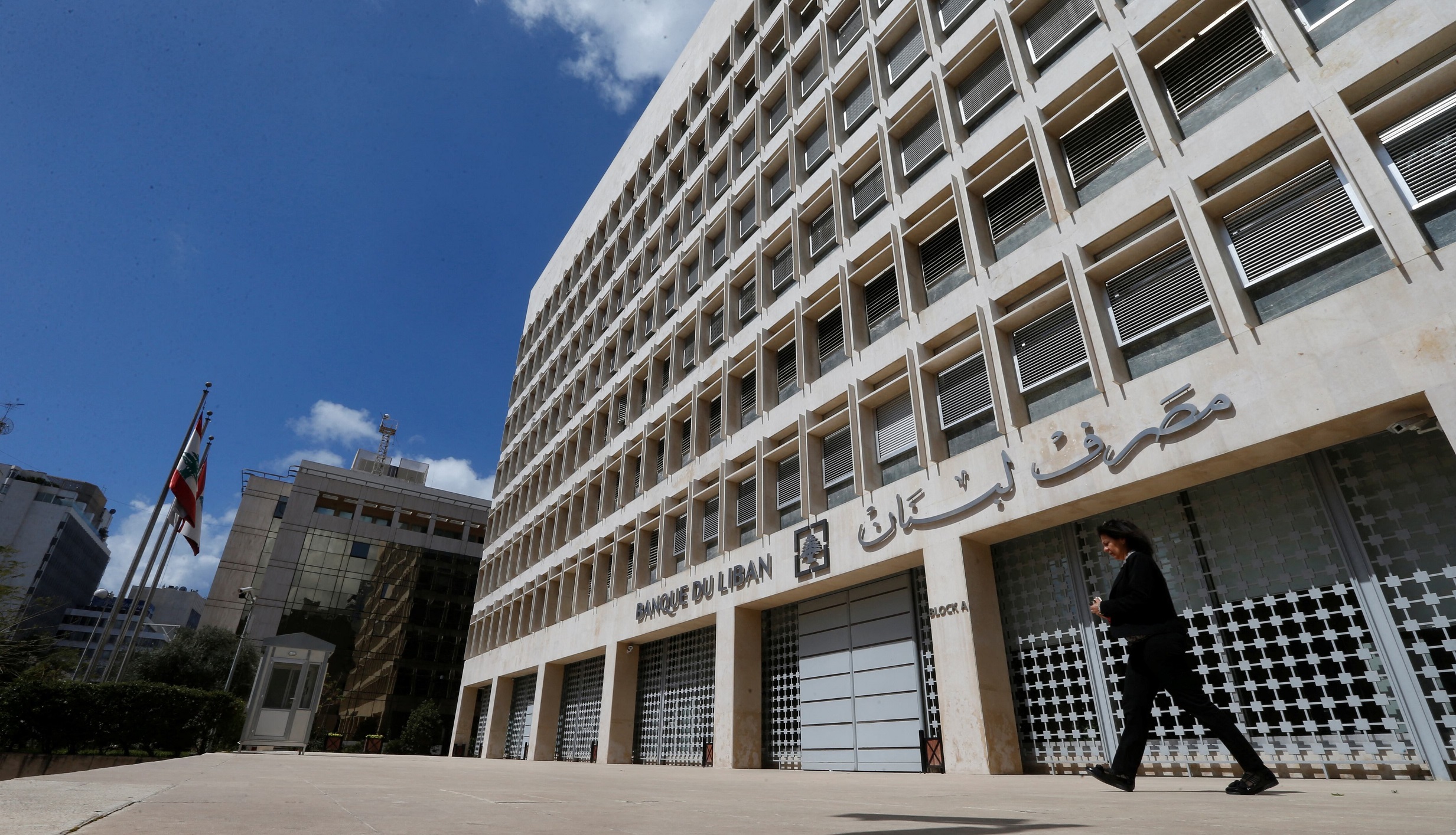 أمريكا تشارك في اختيار الحاكم الجديد لمصرف لبنان