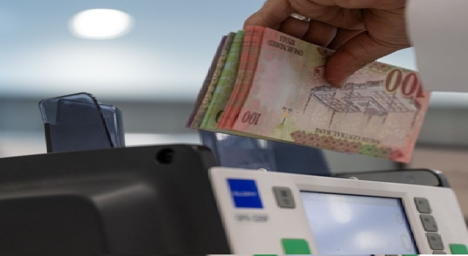 فيتش: مؤشرات أداء البنوك السعودية ستشهد بعض التحسن مع خفض الفائدة