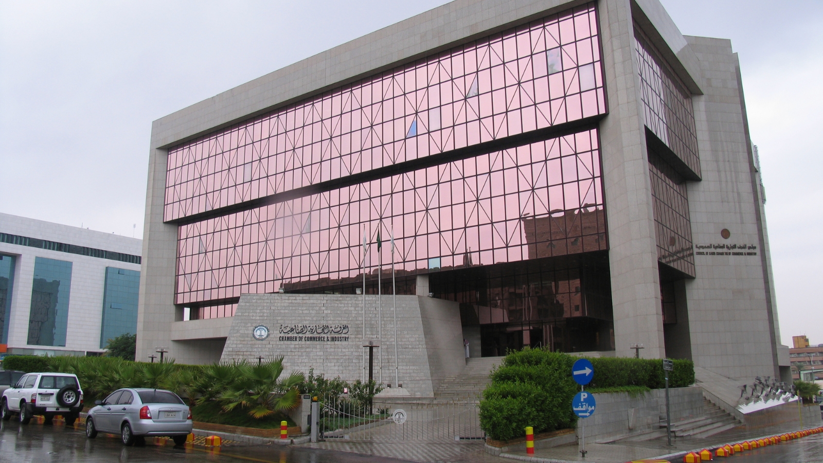 غرفة الرياض تتجه لرفع تحديات المستثمرين للجهات الحكومية والربط مع منصة الأعمال