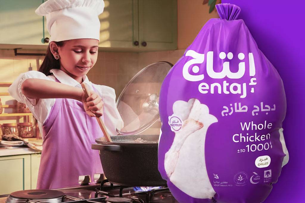 انخفاض أرباح "إنتاج" 57% في 2024 بضغط المخصصات