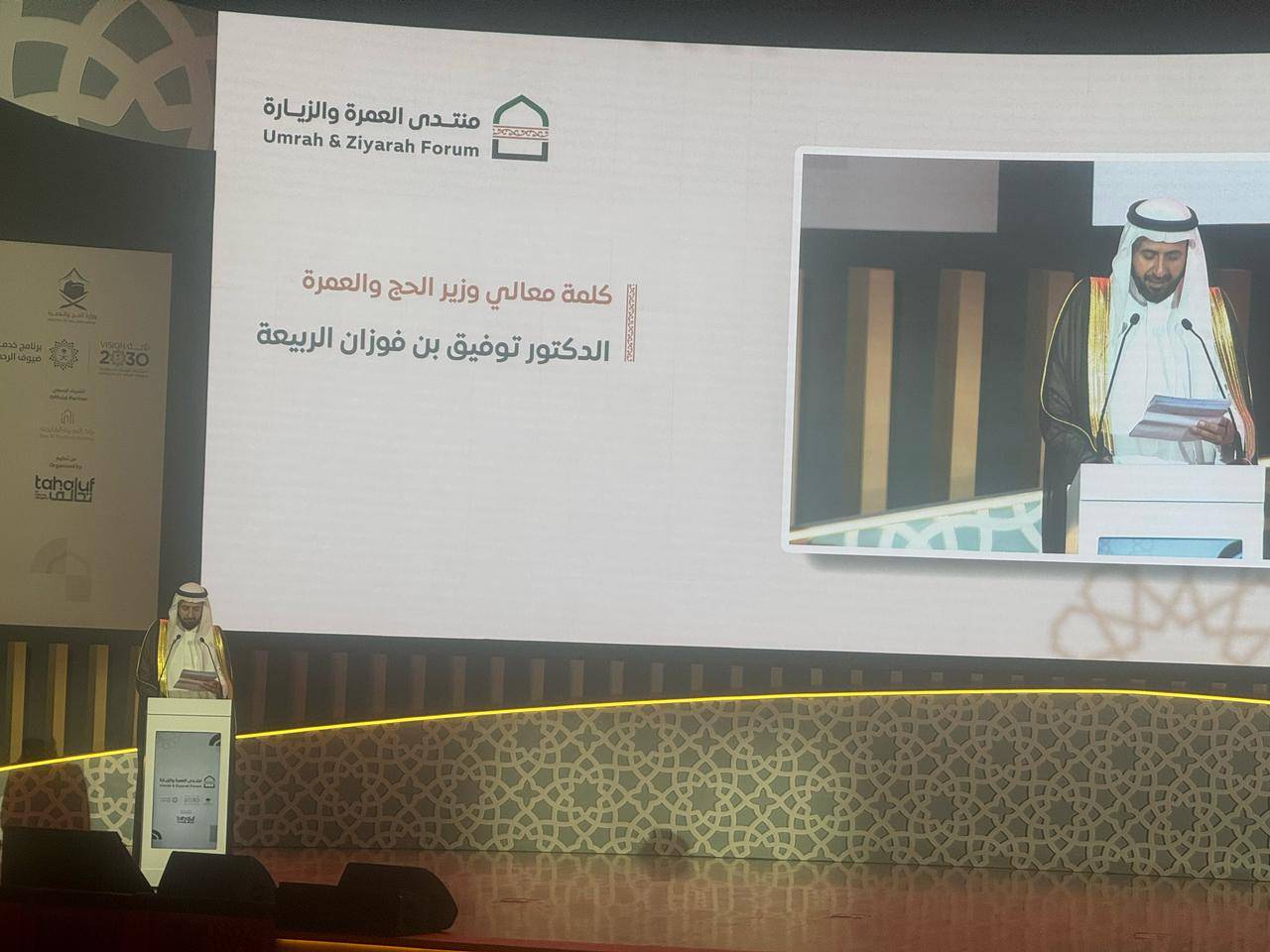 الربيعة: زيادة المعتمرين والزوار من خارج السعودية بنسبة 11% في الربع الأول