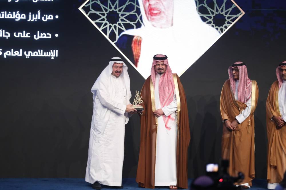 ندوة البركة تنطلق في المدينة المنورة لمناقشة مستجدات المصرفية الإسلامية