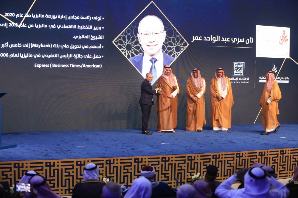 ندوة البركة تنطلق في المدينة المنورة لمناقشة مستجدات المصرفية الإسلامية