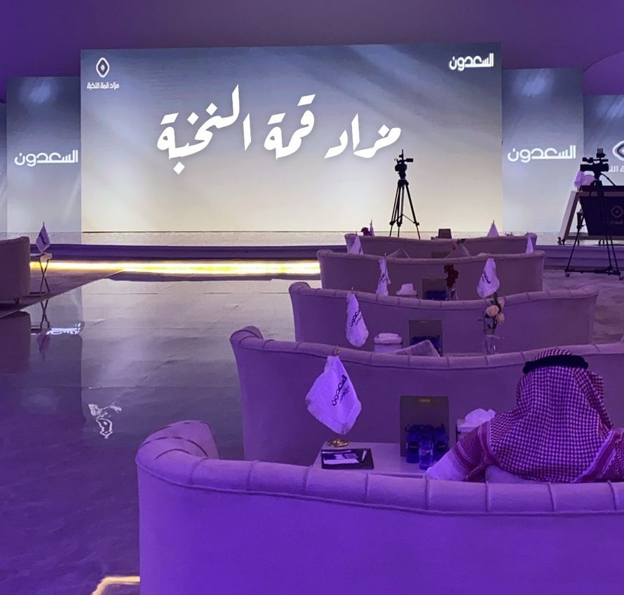 تعثر مزادات عقارية في الرياض .. لماذا ؟