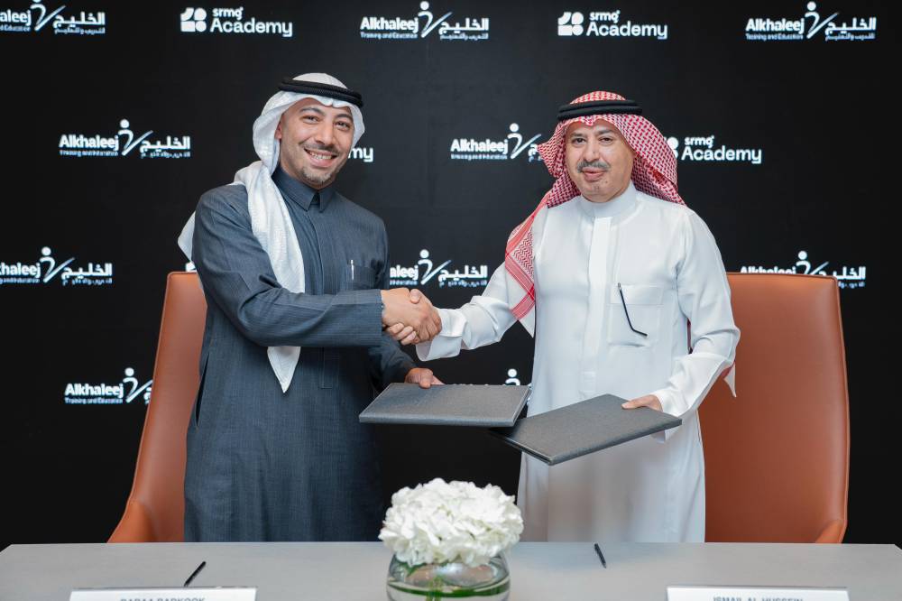 أكاديمية SRMG توقّع شراكة استراتيجية لإطلاق مشاريع ريادية في التدريب الإعلامي