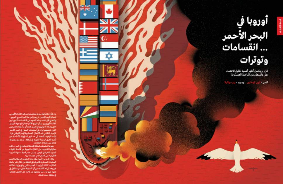 «المجلة» تحصد 13 جائزة دولية في مسابقة أفضل أعمال التصميم الصحفي