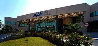 صافي ربح "فقيه الطبية" يرتفع 11 % في الربع الأول