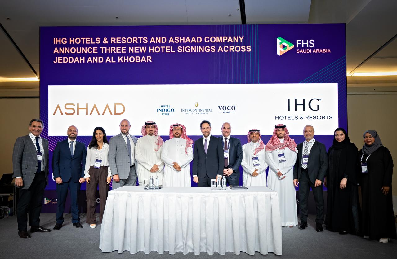 "أشاد" و"IHG" تطلقان 3 فنادق عالمية تضيف 1700 غرفة إلى قطاع الضيافة السعودي