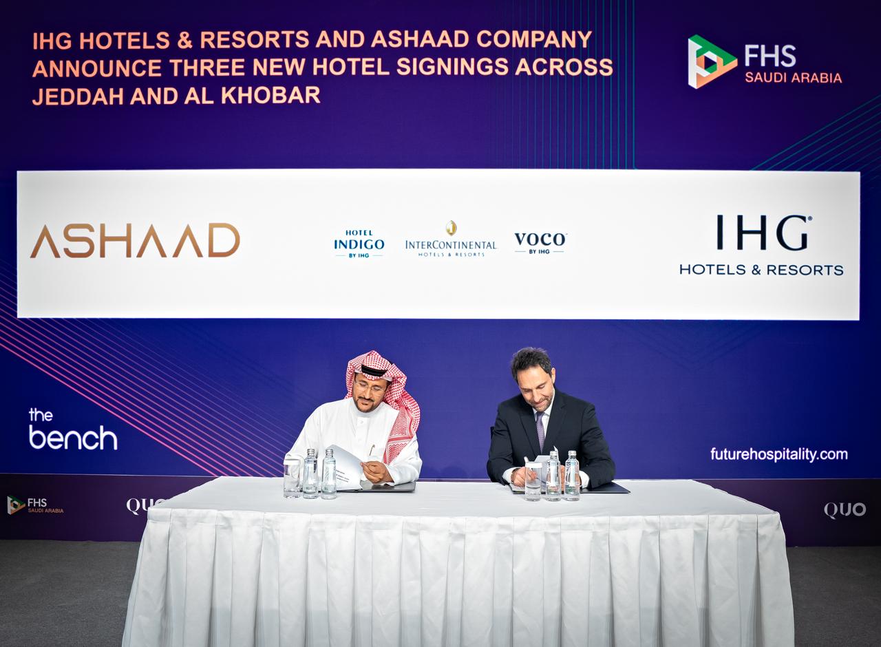 "أشاد" و"IHG" تطلقان 3 فنادق عالمية تضيف 1700 غرفة إلى قطاع الضيافة السعودي