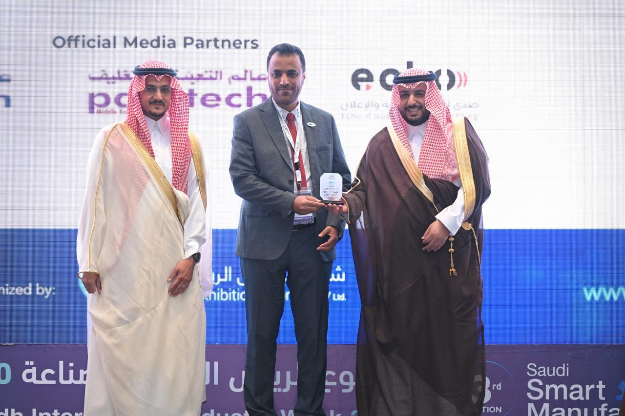 وزارة الصناعة والثروة المعدنية تُطلق فعاليات أسبوع الرياض الدولي للصناعة 2025