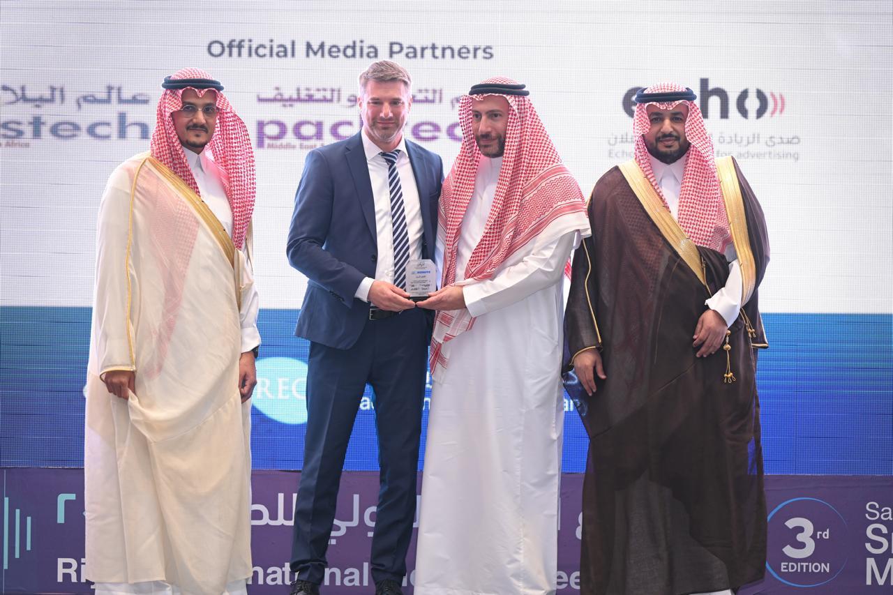 وزارة الصناعة والثروة المعدنية تُطلق فعاليات أسبوع الرياض الدولي للصناعة 2025