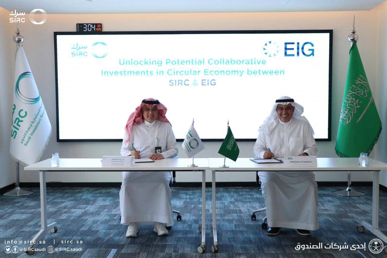 مذكرة تفاهم سعودية أمريكية لإنتاج وقود بديل من النفايات باستثمارات 375 مليون دولار