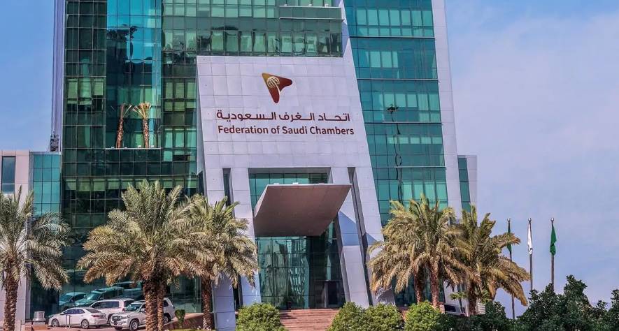 اتحاد الغرف السعودية يُعلن تشكيل مجلس الأعمال السعودي - الهولندي